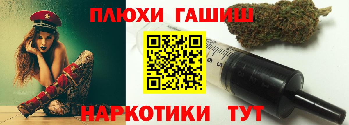 Гашиш Cannabis Черняховск