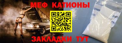 спайс Будённовск