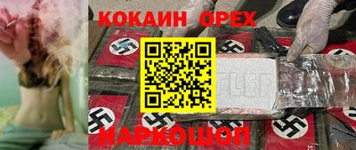 спайс Будённовск