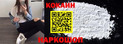 соль курить ск Бузулук