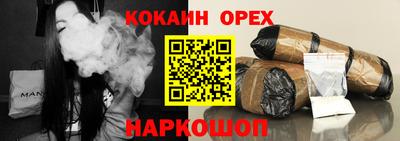 соль курить ск Бузулук