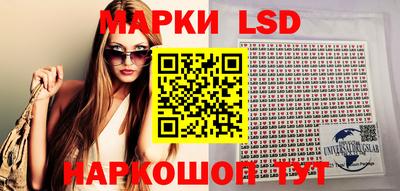 спайс Будённовск