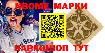 спайс Будённовск