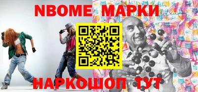 спайс Будённовск