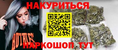 спайс Будённовск
