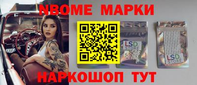 спайс Будённовск