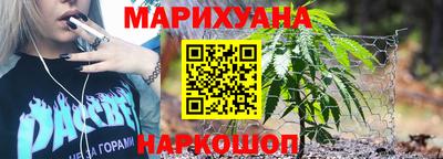 спайс Будённовск