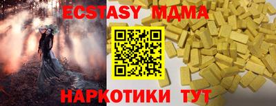 соль курить ск Бузулук