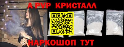 соль курить ск Бузулук