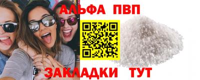 спайс Будённовск