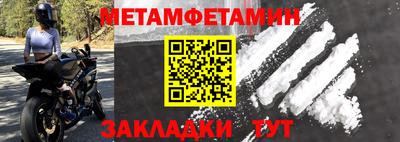 соль курить ск Бузулук