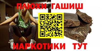 соль курить ск Бузулук