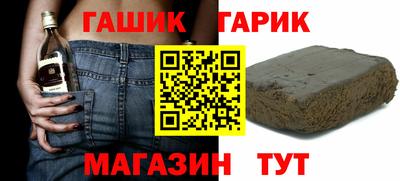 соль курить ск Бузулук