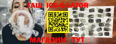 спайс Будённовск