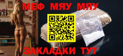 соль курить ск Бузулук