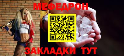 мдпв Бугуруслан