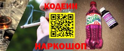 соль курить ск Бузулук