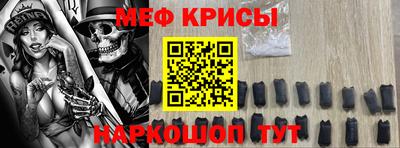 мдпв Бугуруслан