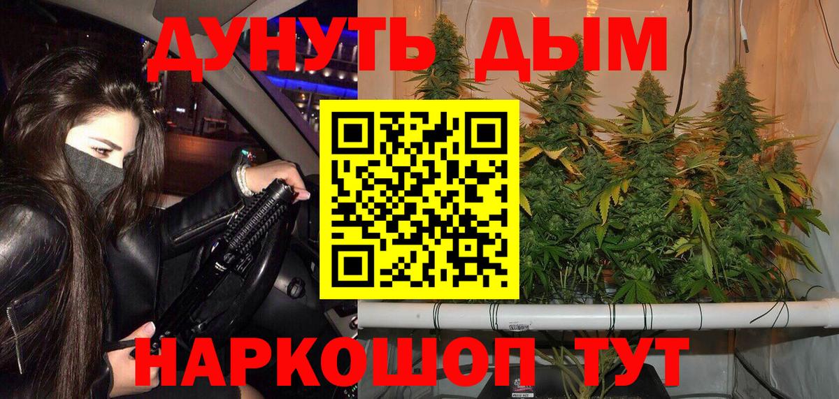 Шишки марихуана LSD WEED Черняховск